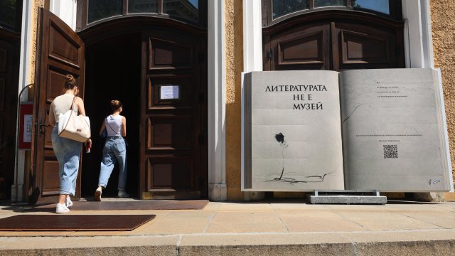 Снимка: Антон Станков, БГНЕС