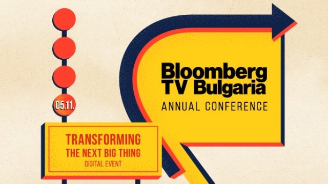 Събитията, които промениха света &ndash; в Годишната конференция на Bloomberg TV Bulgaria 