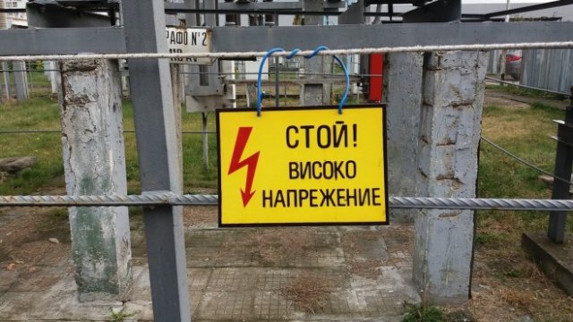 <p>
	Снимка: <em>Investor.bg</em></p>
