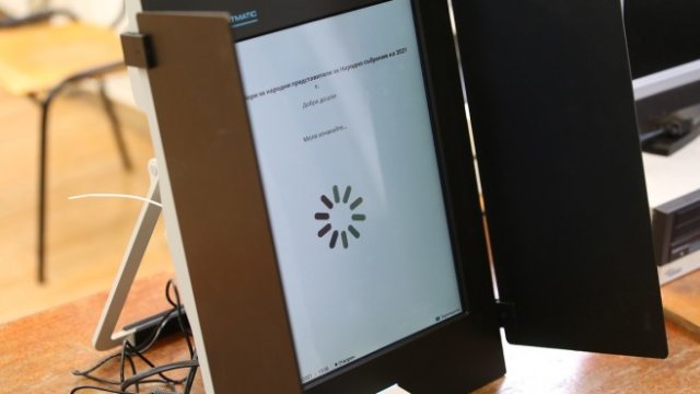 <p>
	<em>Снимка: БГНЕС</em></p>
