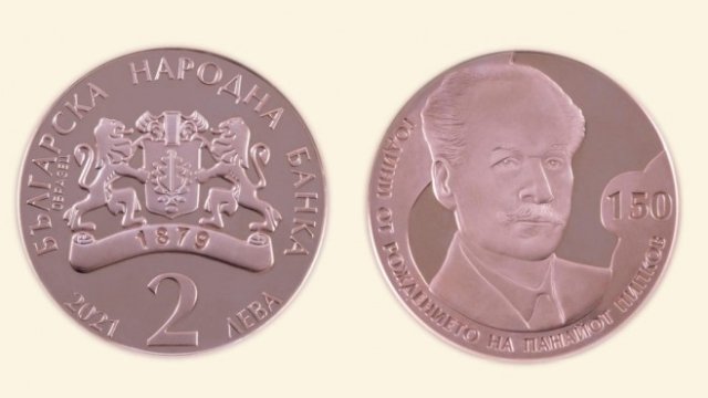 <p>
	<em>Изображение: БНБ</em></p>
