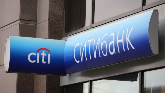 Citi не успя да намери купувач за руския си бизнес 