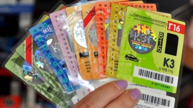 <p>
	<em>Снимка: БТА</em></p>
