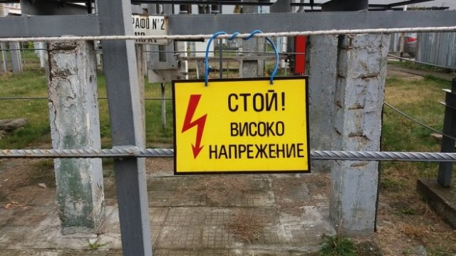 <p>
	<em>Снимка: Investor Media Group</em></p>
