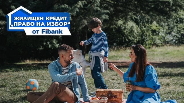Снимка: Fibank