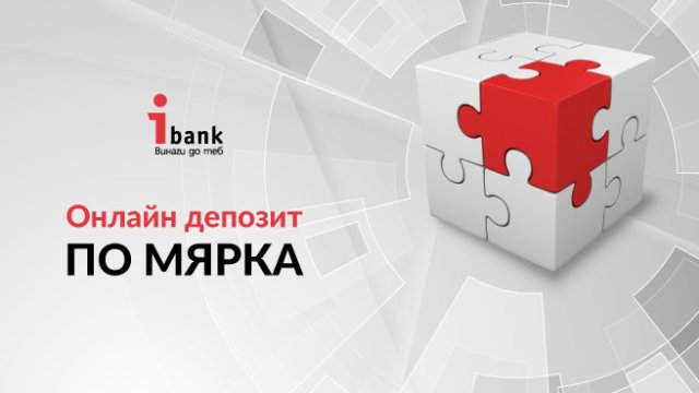Снимка: Инвестбанк