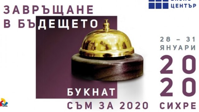 <p>
	Снимка: ИЕЦ</p>
