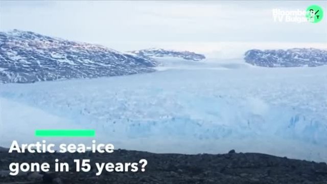 Ще изчезне ли ледът от Северния ледовит океан след 15 години?