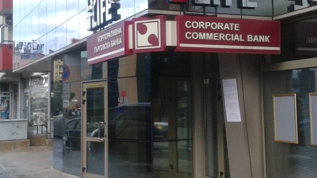 <p>
	<em>Снимка: Investor.bg</em></p>
