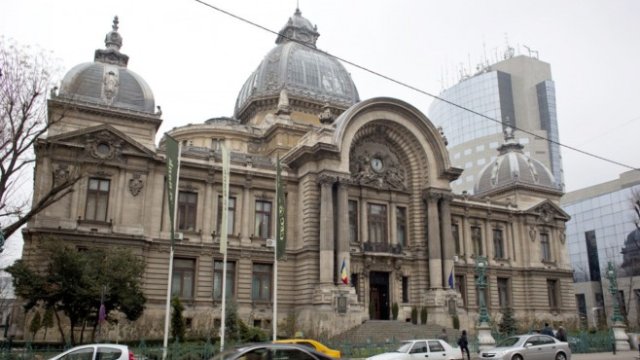 <p>
	Сградата на румънската централна банка. Снимка<em>: Bloomberg</em></p>
