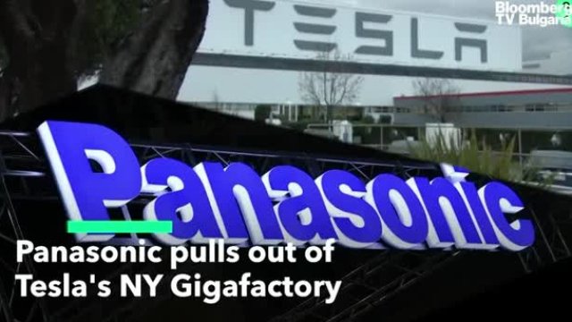 Panasonic напуска гигафабриката на Теsla в Ню Йорк
