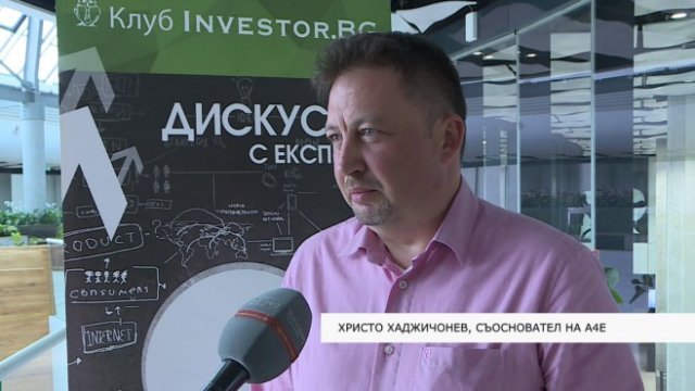 <p>
	<em>Снимка: Bloomberg TV Bulgaria</em></p>
