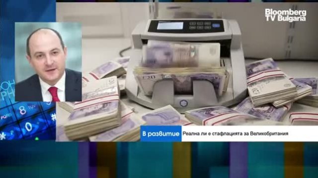 <p>
	<em>Снимка: Bloomberg TV Bulgaria</em></p>
