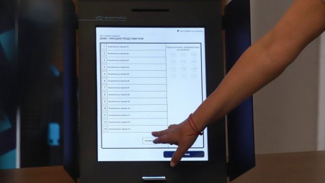 <p>
	Снимка: БГНЕС</p>
