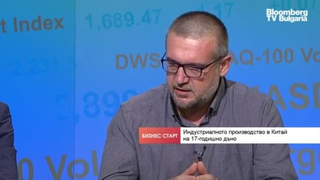 <p>
	Димитър Събев. <strong>Снимка: Bloomberg TV Bulgaria</strong></p>
