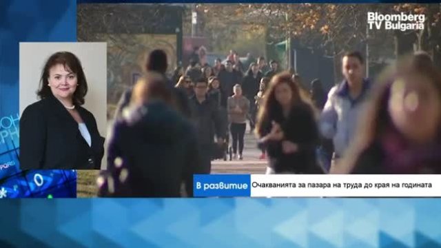 <p>
	<em>Снимка: Bloomberg TV Bulgaria</em></p>
