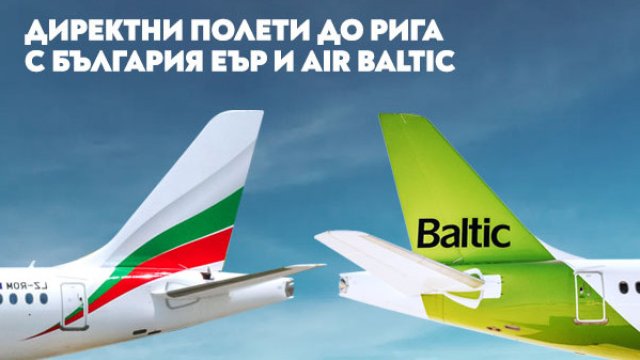 Снимка: &bdquo;България Еър" 