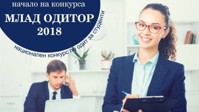 <p>
	<em>Снимка: ВУЗФ</em></p>
