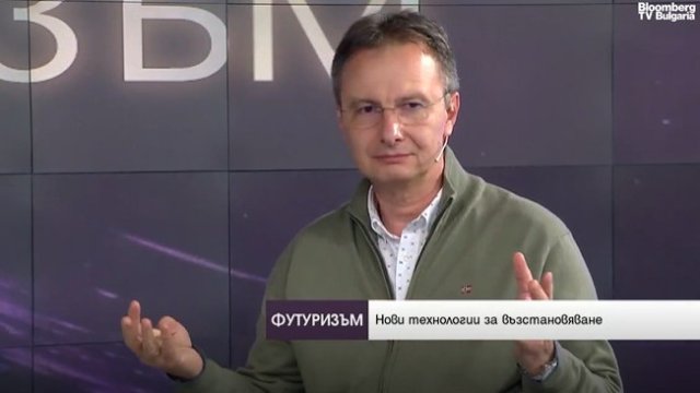 Снимка: Bloomberg TV Bulgaria