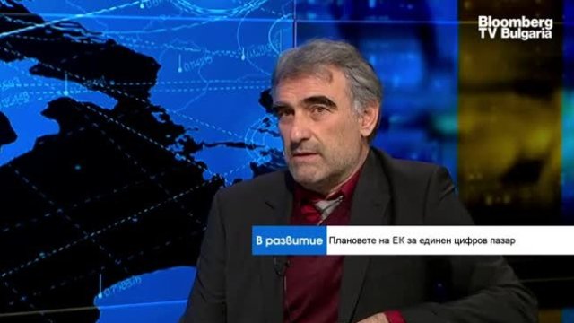 Людмил Стойчев: Темпът на дигитализация в България е много бавен