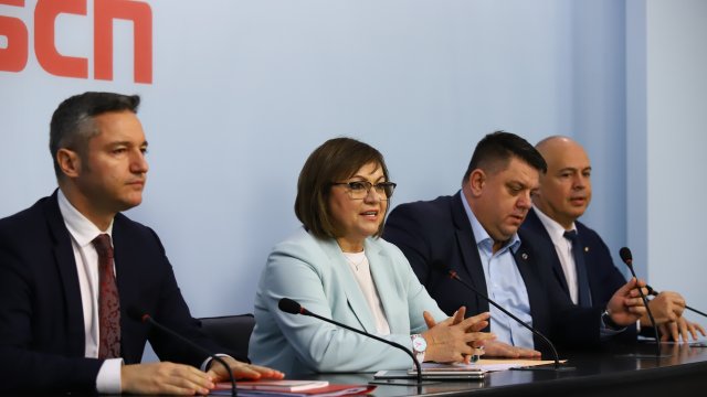 Снимка: БГНЕС