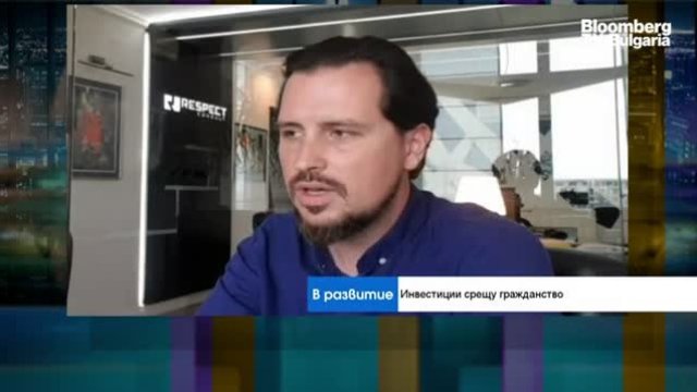 Адв. Николай Василев: България винаги е била привлекателна за инвестиции