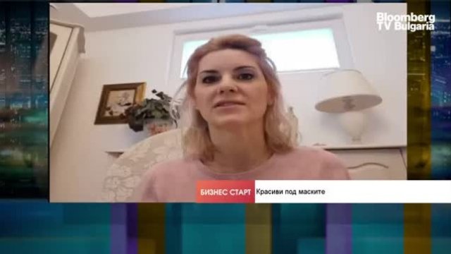 Тяна Пресолска: Пандемията промени и търсенето на козметични услуги