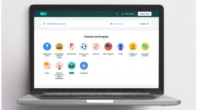 <p>
	<em font-size:="" pt="" style="color: rgb(102, 102, 102); font-family: ">Снимка: OLX.bg</em></p>
