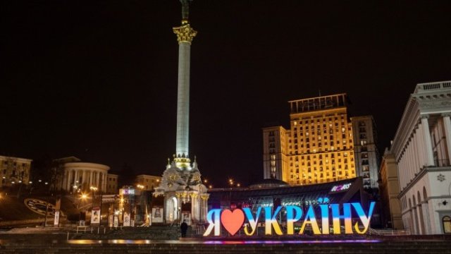 <p>
	<em>Киев. Снимка:&nbsp;Erin Trieb, Bloomberg</em></p>
