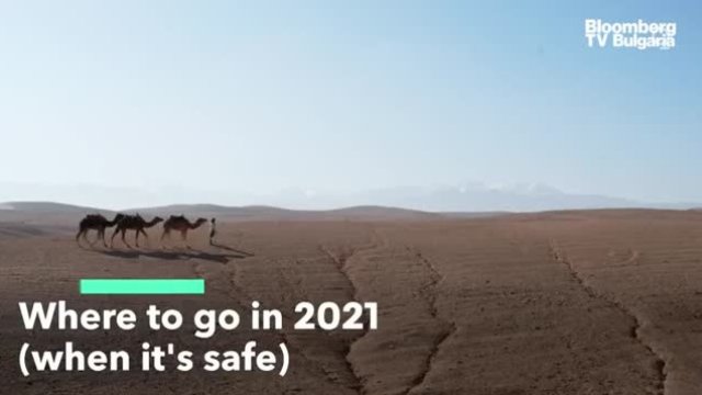 Кои са туристическите дестинации на 2021 г.?