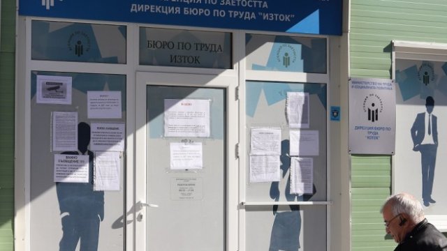 <p>
	<em>Снимка: БГНЕС</em></p>
