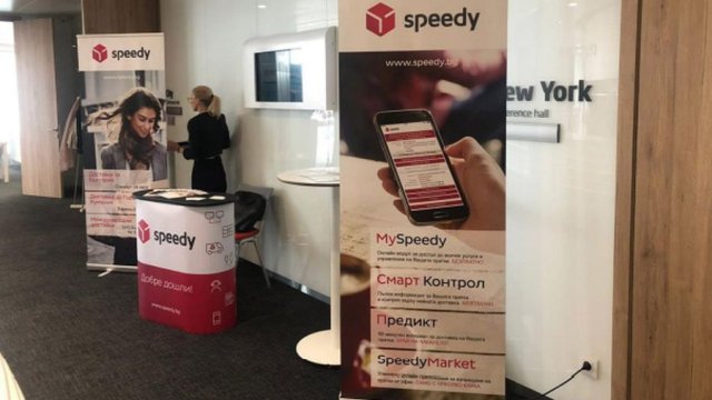 Снимка: Спиди АД