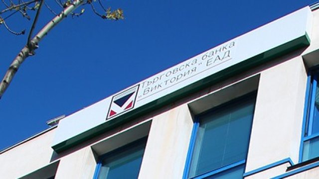 <p>
	<em>Снимка: ТБ &quot;Виктория&quot;</em></p>
