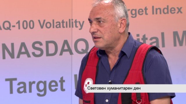 <p>
	<em>Снимка: Bloomberg TV Bulgaria</em></p>
