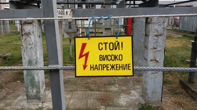 <p>
	<em>Снимка: Investor.bg</em></p>
