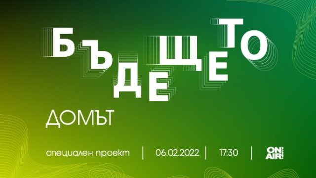 <p>
	<em>Снимка: Investor Media Group</em></p>
