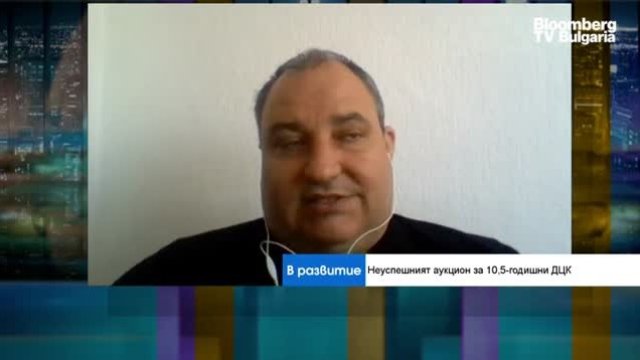 В. Караиванов: Липсата на интерес към аукциона на МФ е заради лошата комуникация