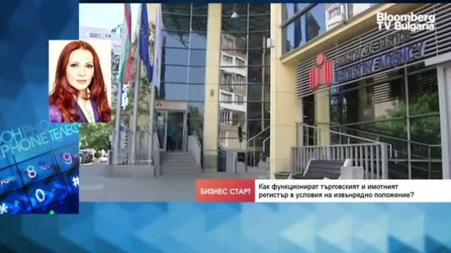 <p>
	<em>Снимка: Bloomberg TV Bulgaria</em></p>

