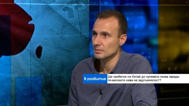 Антон Костадинов: Според Китай дългът не е фактор, който пречи на растежа