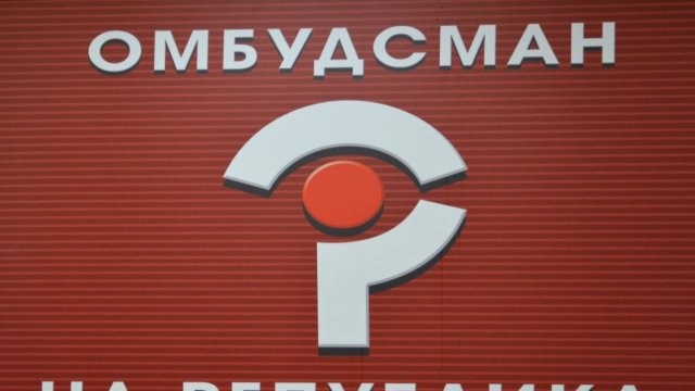 Снимка: Пресцентър на Омбудсмана на Република България