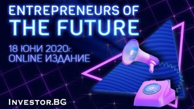 <p>
	<em>Илюстрация: Investor.bg</em></p>
