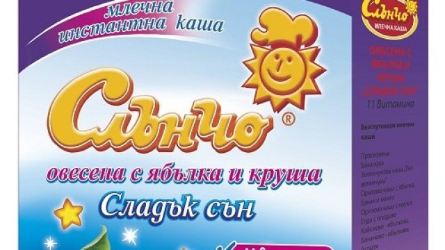 <p>
	Снимка: slantcho.com</p>
