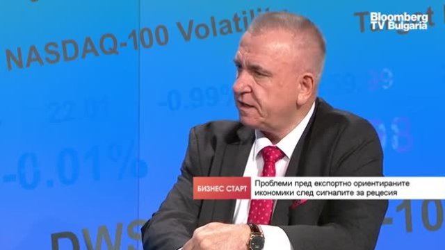 <p>
	Снимка: Bloomberg TV Bulgaria</p>
