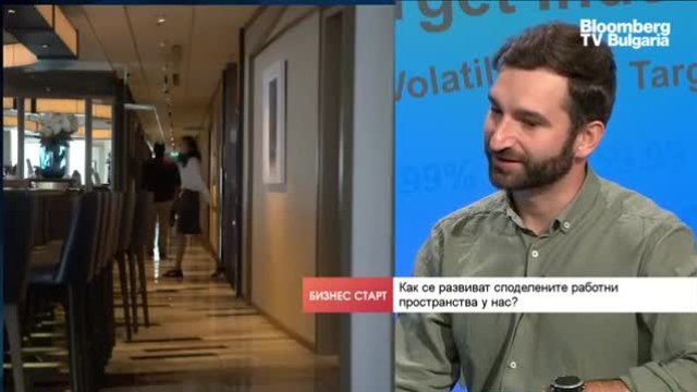 <p>
	<em>Снимка: Bloomberg TV Bulgaria</em></p>
