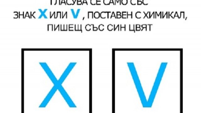 <p>
	Снимка:<em> Investor.bg</em></p>
