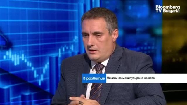 <p>
	<em>Снимка: Bloomberg TV Bulgaria</em></p>
