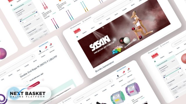 Снимка: NEXT BASKET