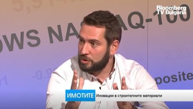 <p>
	<em>Снимка:&nbsp;Bloomberg TV Bulgaria</em></p>
