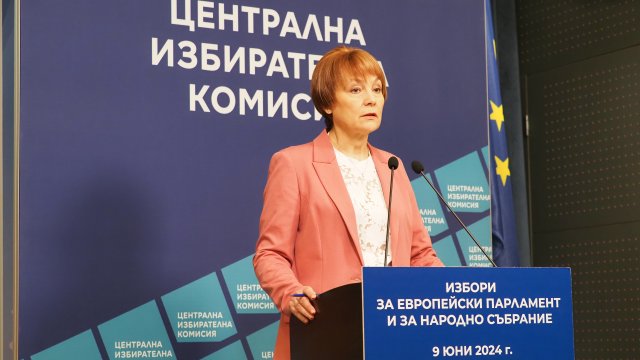 Снимка: БГНЕС