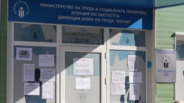 <p>
	<em>Снимка: БГНЕС</em></p>
